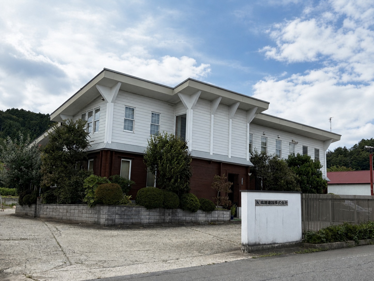 拡運建設株式会社の社屋